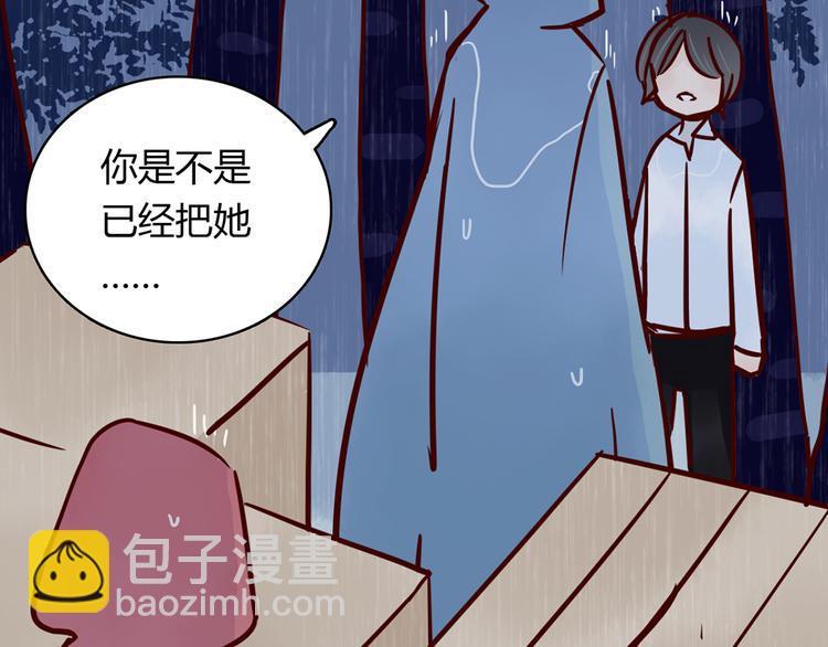 第33话 他消失的那瞬间70