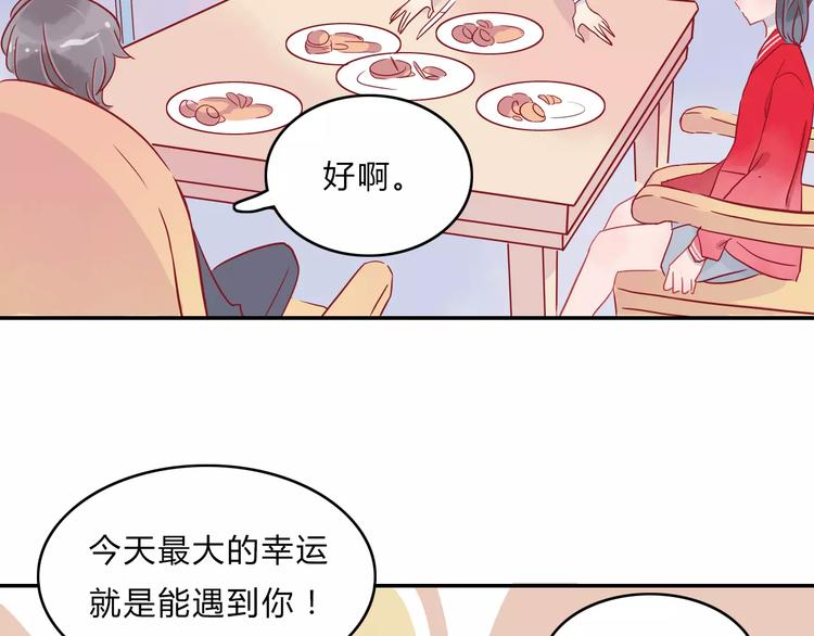 第7话 意料之外70