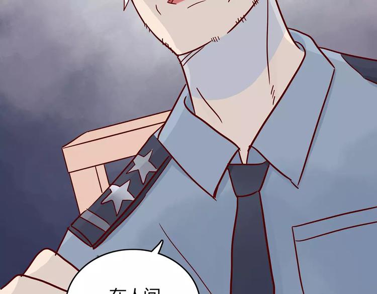 第19话 女朋友？！26