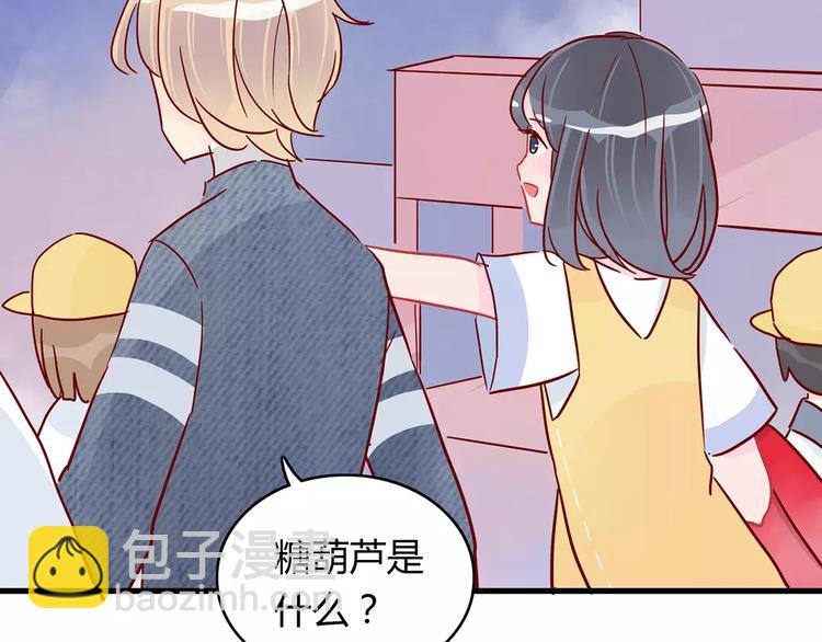 第18话 时间暂停失效了？65