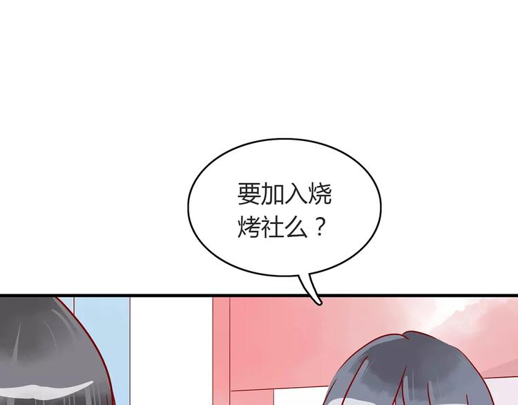 第16话 遇见你，就是我的成长0