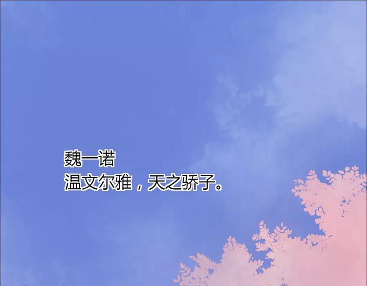 第17话 星空0