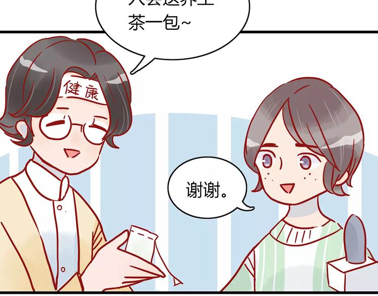 第15话 社团大战13