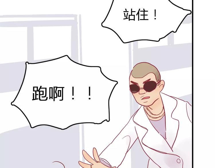 第3话 恋爱的滋味71