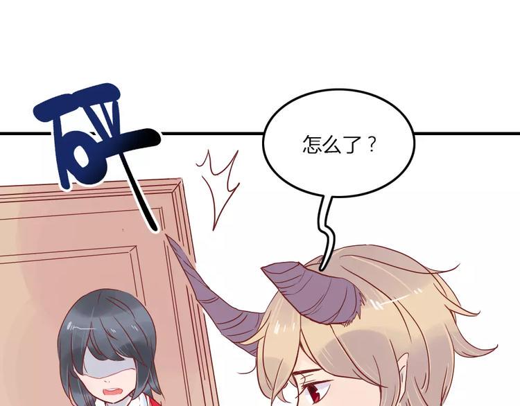 第3话 恋爱的滋味34