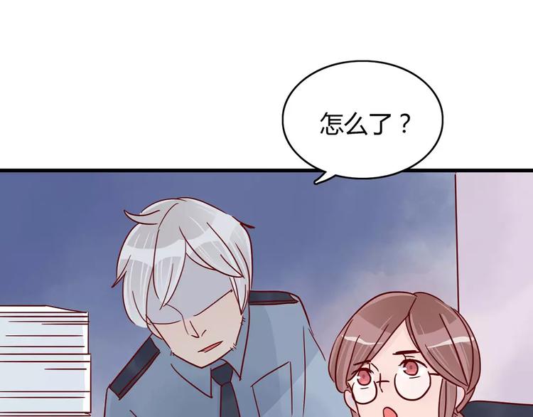 第19话 女朋友？！71
