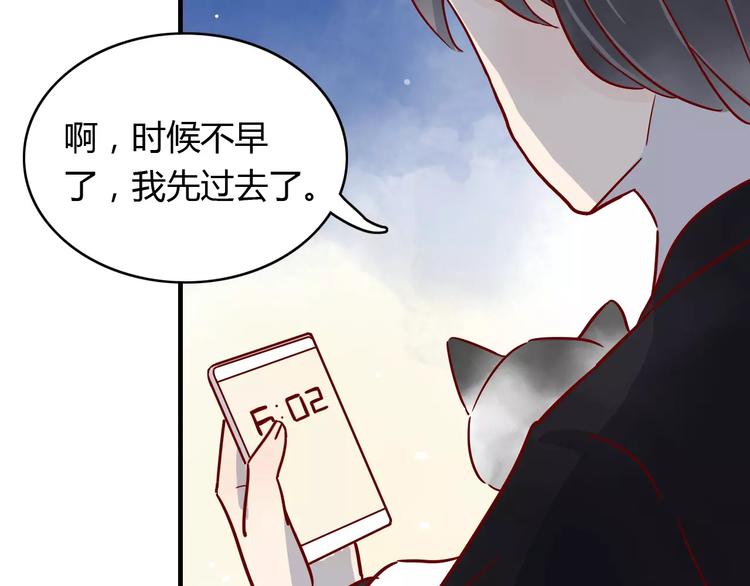 第11话 超美星空裙36