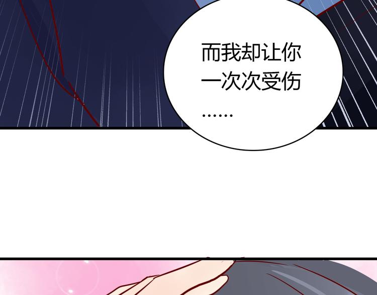 第39话 铭记此刻68