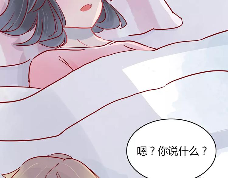 第14话 补到流鼻血32
