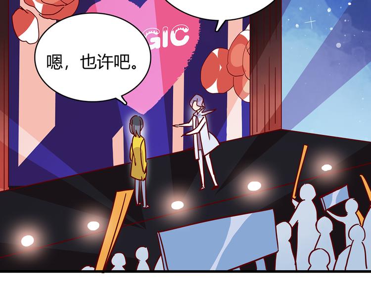 第29话 土味情话64
