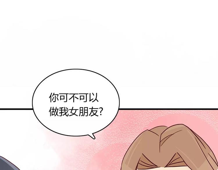 第22话 惹祸的告白41