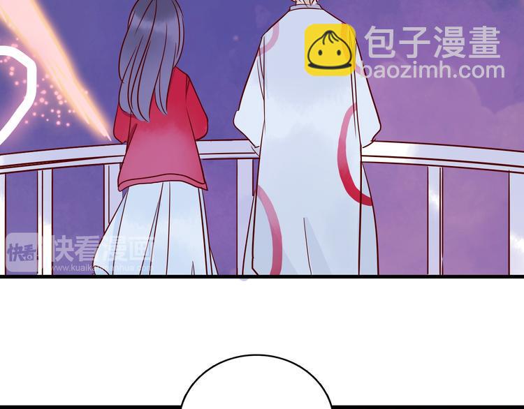 第42话 大结局：永远在一起61