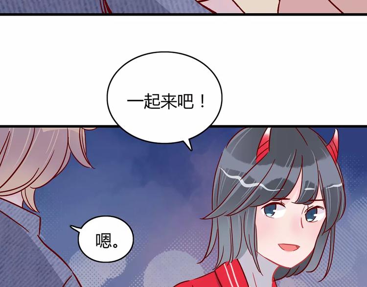 第20话 万圣节的狂欢52