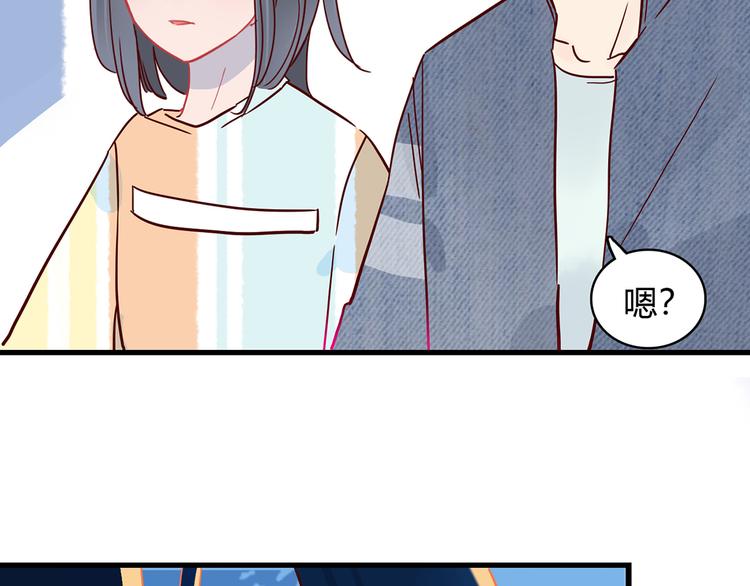 第26话 妈妈来了？!53