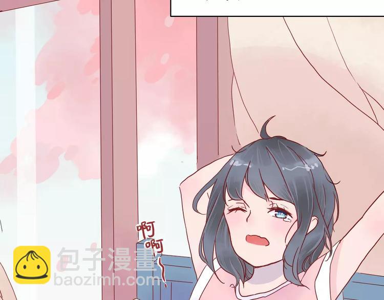 第1话  家中住进个恶魔！？3