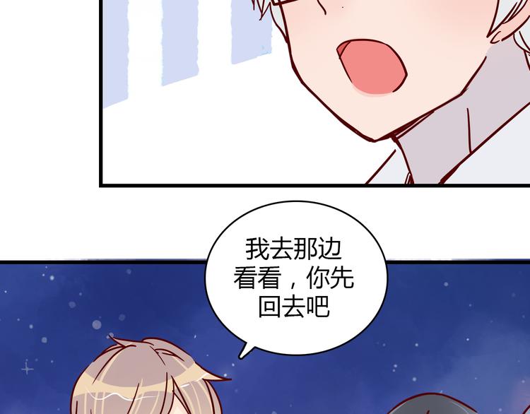 第30话 吊桥效应72