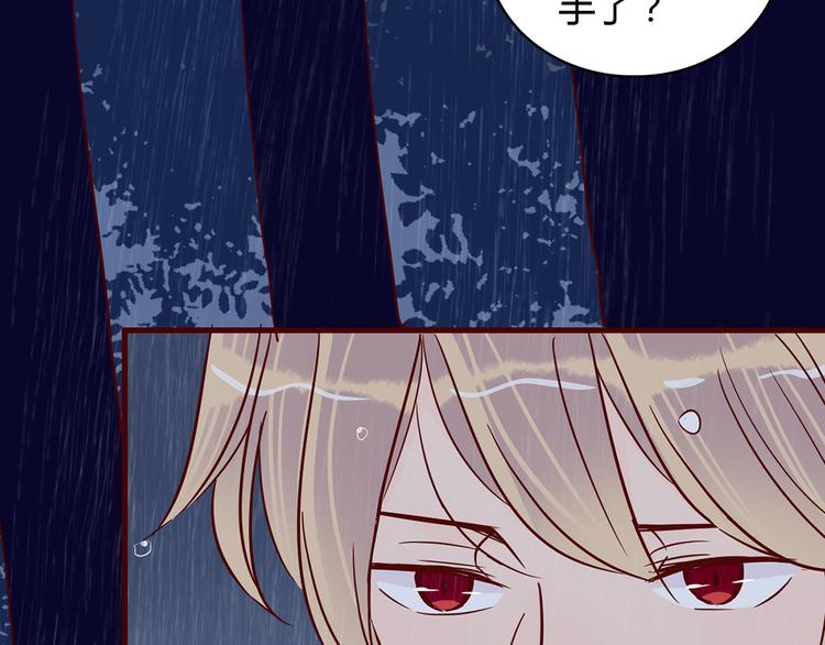 第31话 雨夜的相遇80
