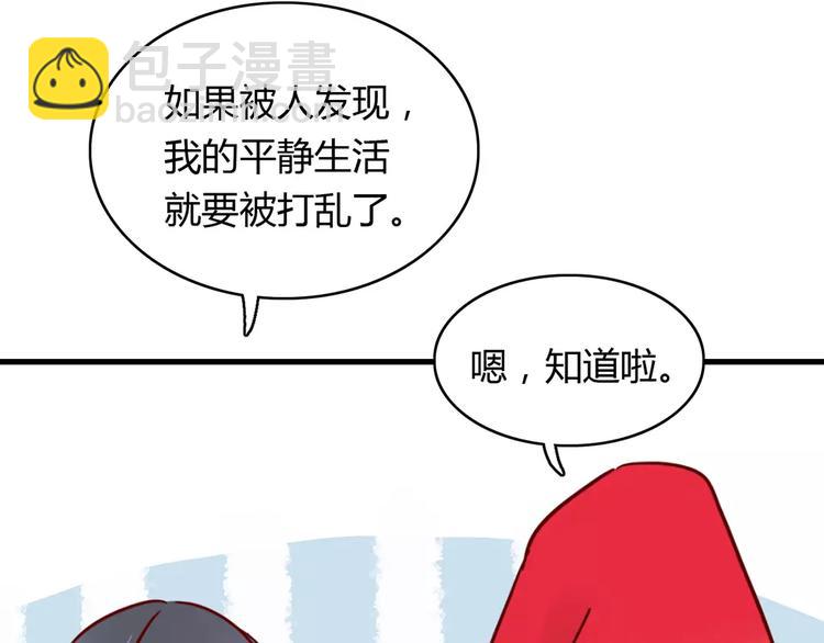 第18话 时间暂停失效了？57