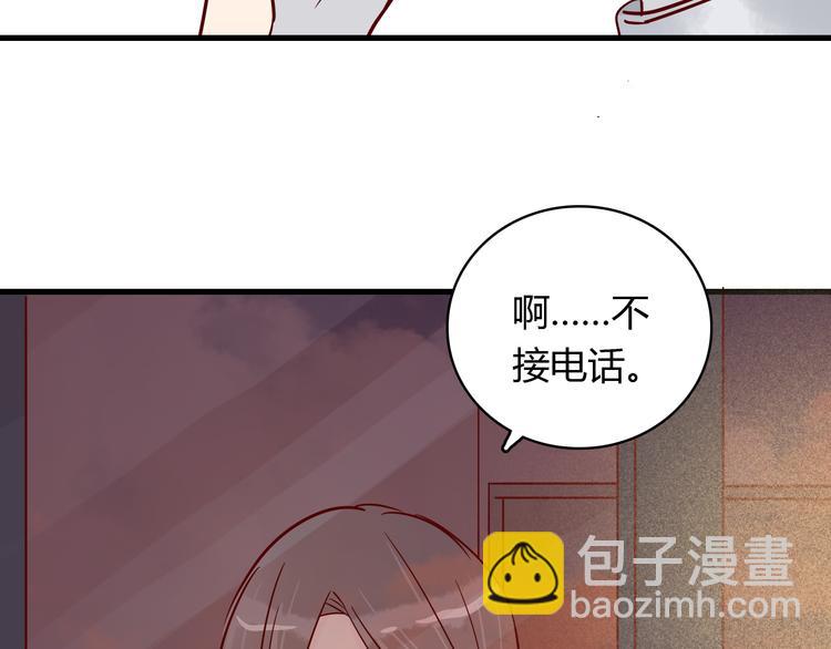 第37话 魅魔光环的其他用处86