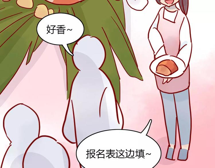 第15话 社团大战80