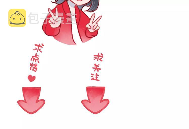 第10话 撸猫光环？92