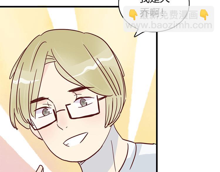 第25话 小学同学18