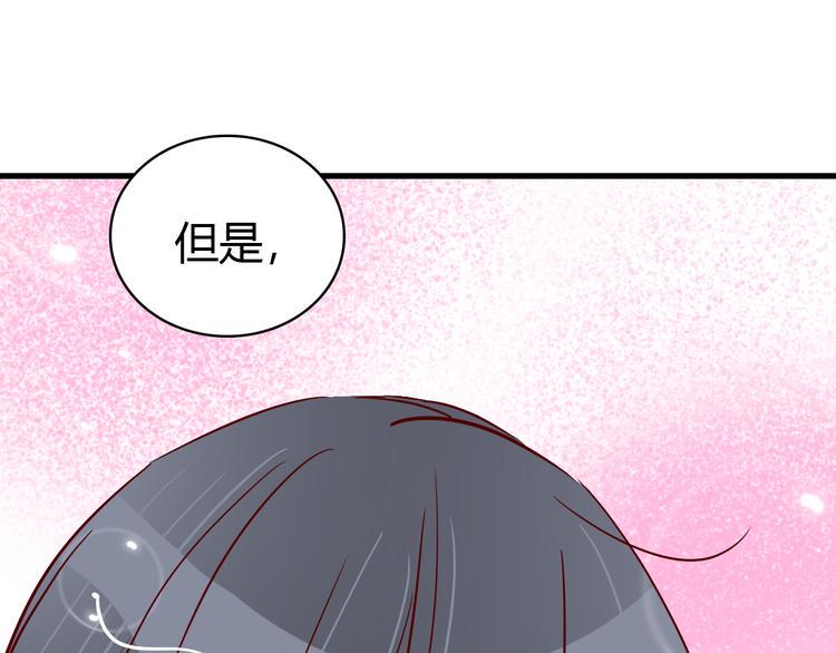 第42话 大结局：永远在一起44