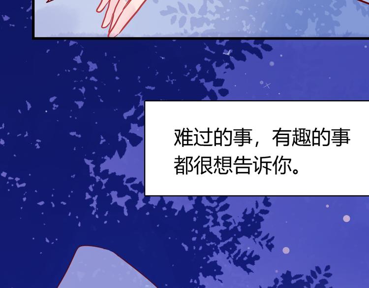 第41话  重逢我爱81