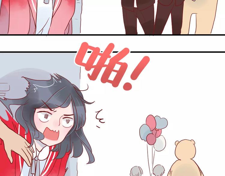 第3话 恋爱的滋味43