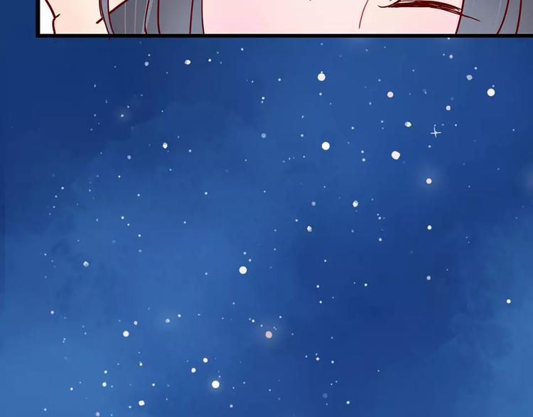 第17话 星空78