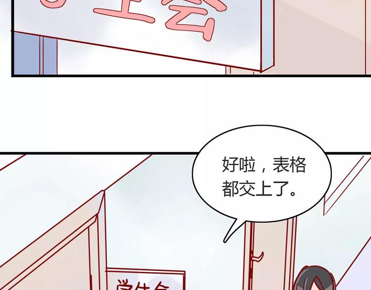 第16话 遇见你，就是我的成长39