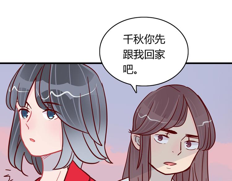 第23话 魅魔的光环20