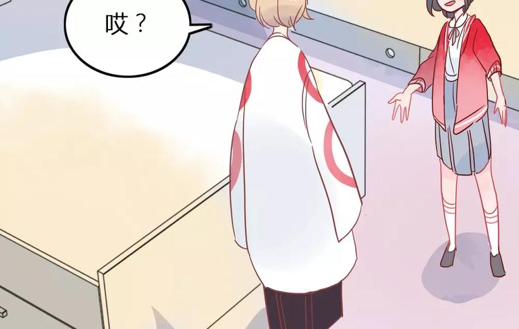 第5话 我想记住你的名字58