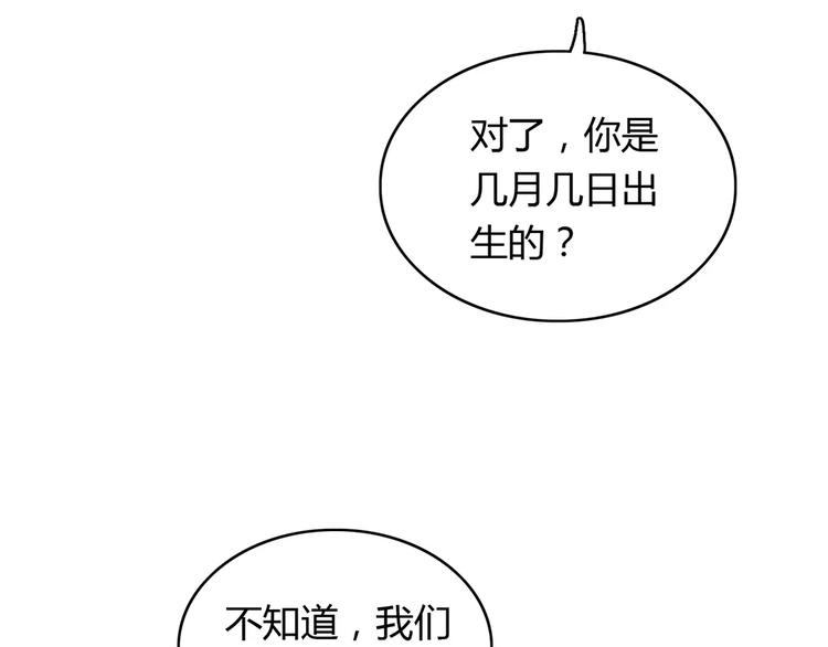 第17话 星空55