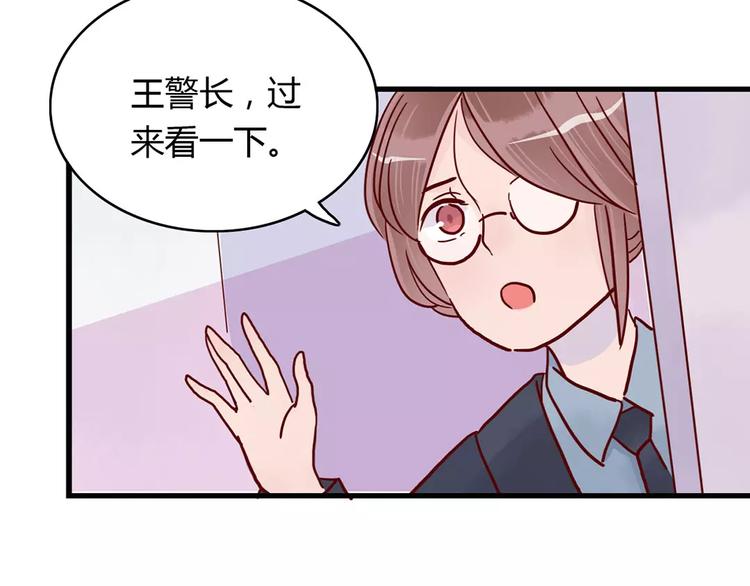 第19话 女朋友？！70