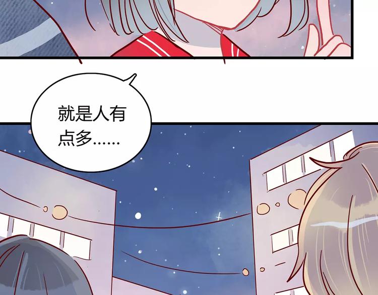 第20话 万圣节的狂欢21