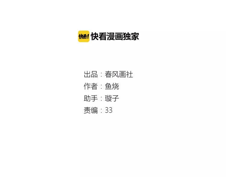 第9话 全剧终？NO!6