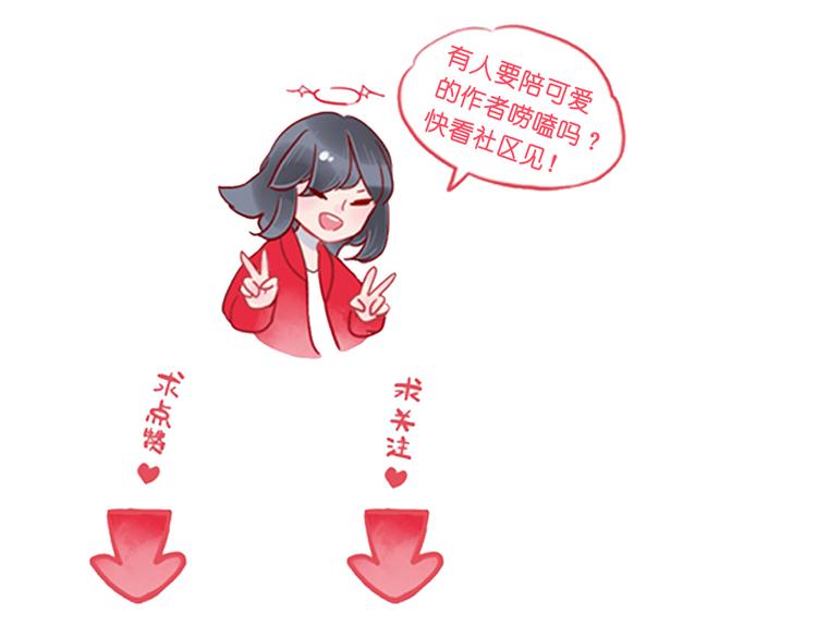 第23话 魅魔的光环75