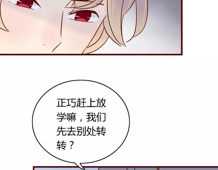 第18话 时间暂停失效了？40