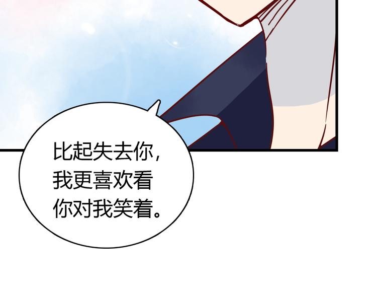 第39话 铭记此刻76
