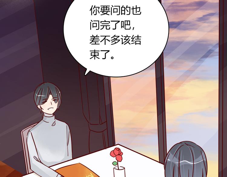 第37话 魅魔光环的其他用处24
