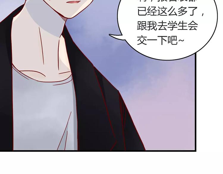 第16话 遇见你，就是我的成长19