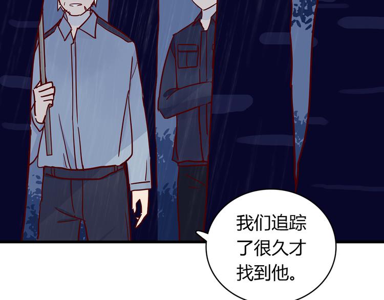 第31话 雨夜的相遇63