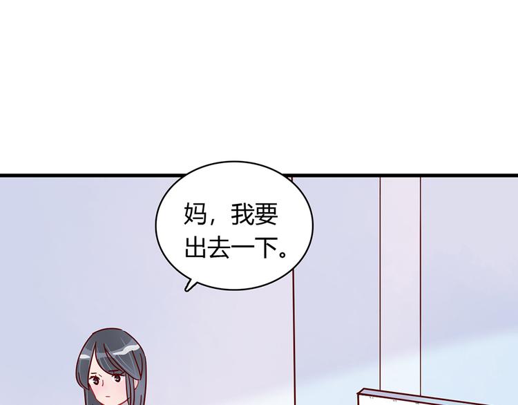 第31话 雨夜的相遇20