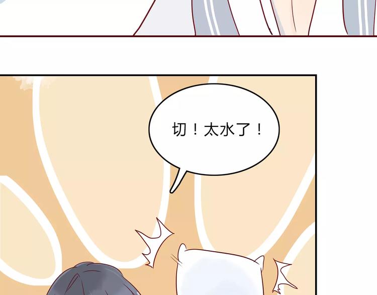 第7话 意料之外80
