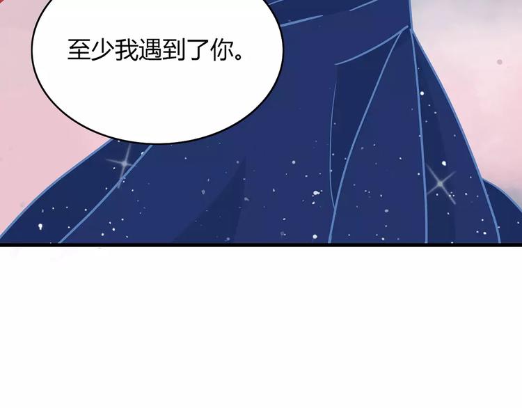 第14话 补到流鼻血3