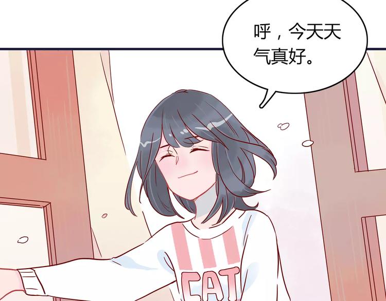 第10话 撸猫光环？1