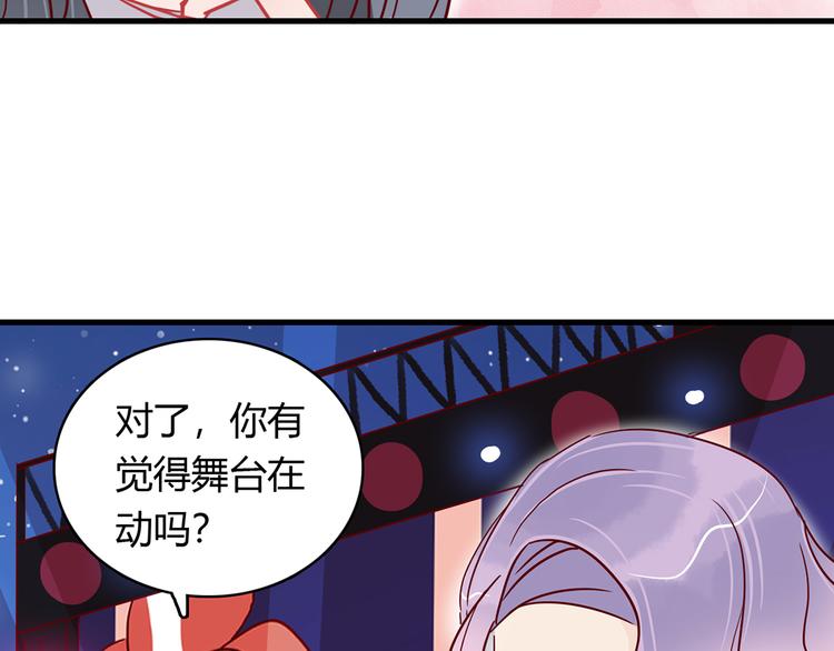 第29话 土味情话68