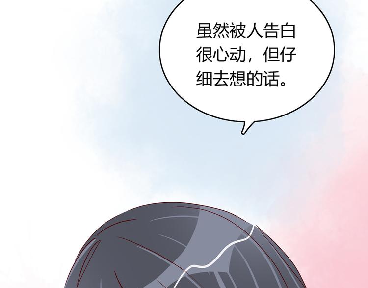 第23话 魅魔的光环48