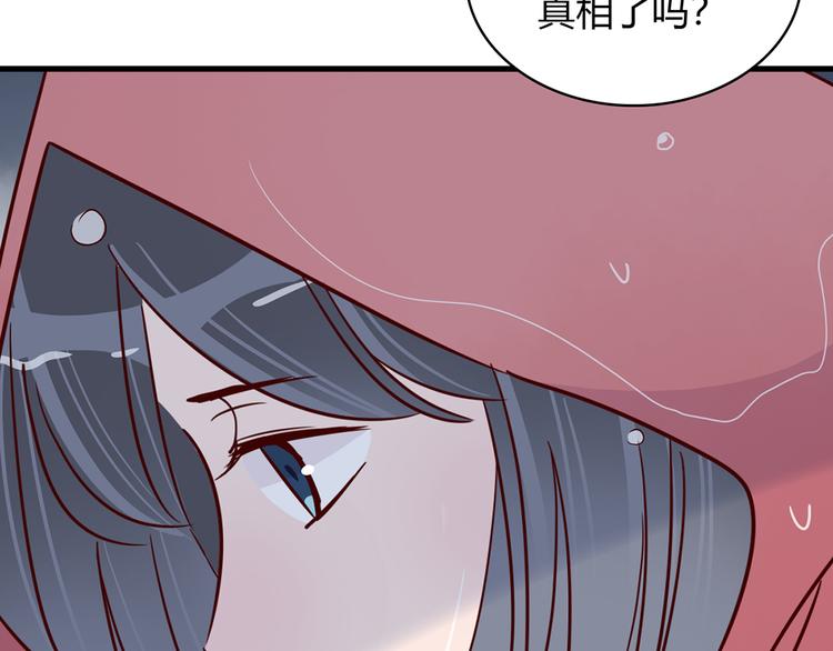 第32话 真正的凶手63